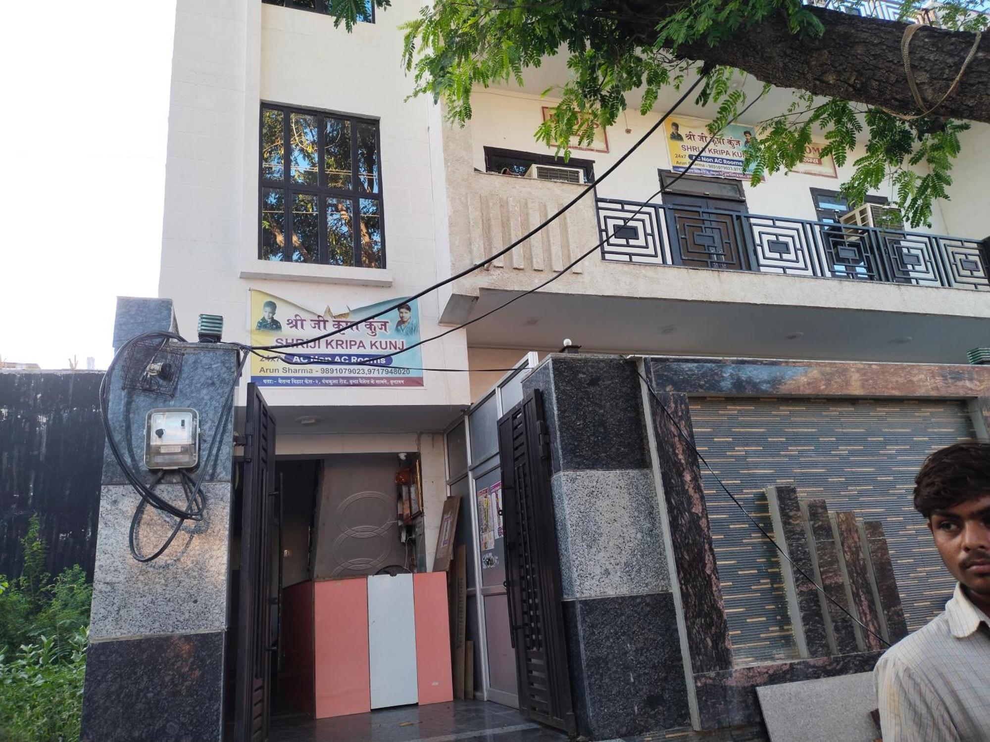 Shri Ji Kripa Kunj Otel Vrindāvan Dış mekan fotoğraf